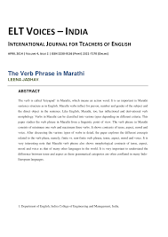 pdf the verb phrase in marathi etl voices india 2014