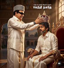 Tamil - 🚨‼️ Reports : TVK+ 100-120 seats .!🔥 Chief Minister Of Tamilnadu ❤️💛 TVK Vijay #தமிழகவெற்றிக்கழகம் | Facebook