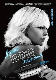 It grossed $24 million and received positive reviews from critics. Atomic Blonde 2017 Photo Gallery Imdb