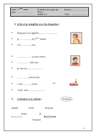 Soutien scolaire soutien et accompagnement scolaire en français en 3eme primaire. Epingle Sur Idees Pour L Ecole