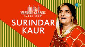 Weekend Classic Radio Show Surinder Kaur Special Hd Songs Rj Khushboo Youtube
