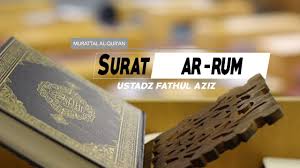Zaahaaral faseadu feel barri val baahri bimea kasabat aydin neasi, li yuzeekaahum baa'daallazee aamiloo laaallahum yarcioon(yarcioona). Surat Ar Ruum 030 Ayat 41 S D 53 Ustadz Fathul Aziz Lombok Youtube