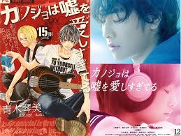 The Liar And His Lover Ep 1 Eng Sub Japanese Tvn Remakes Popular Japanese Manga The Liar And His Lover Dramabeans Korean Drama Recaps