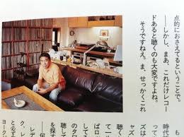 Read reviews from world's largest community for readers. ç¥žå¥ˆå· å¤§ç£¯ æ'ä¸Šæ˜¥æ¨¹å®… Haruki Murakami Record Room Audio Room