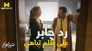 القمر في ليلة معركة بدر الكبرى ضربة معلم مرحلة 542 Ù…Ø´Ø§Ù‡Ø¯Ø© Ù…Ø³Ù„Ø³Ù„ Ø¶Ø±Ø¨Ø© Ù…Ø¹Ù„Ù… Ø§Ù„Ø­Ù„Ù‚Ø© 39 ÙƒØ§Ù…Ù„Ø© Ø¹Ù„Ù‰ Ø¨Ø±Ø³ØªÙŠØ¬ ÙˆÙƒØ§Ù„Ø© Ø®Ø¨Ø± Ø§Ù„ÙÙ„Ø³Ø·ÙŠÙ†ÙŠØ© Ù„Ù„ØµØ­Ø§ÙØ©