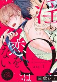Midarana Omega Wa Koi Wo Shinai Yaoi Manga Mangago