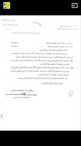 خواطر جميلة وقصيرة عن ا. Ø§Ù†Ù‡Ø§ Ø¬Ù…ÙŠÙ„Ø© Ø¬Ù†Ø¯ÙŠ ØªØ°Ø¨Ø°Ø¨ Ø§Ø³ØªØ®Ø¯Ø§Ù… Ø§Ù„Ø© Ø­Ø§Ø³Ø¨Ø© Londonontarioinfo Com