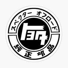 toyota land cruiser sticker by dan lowe in 2021 land cruiser toyota land cruiser toyota