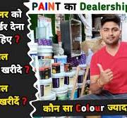 Paint Dealer बनते समय क्या-क्या Material का ऑर्डर लगाना चाहिए❓बाहर से कौन  सा Material खरीदना चाहिए❓