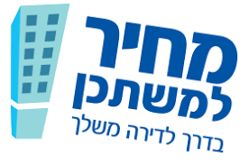 משרדי האוצר והשיכון הודיעו היום (חמישי) כי הושלם מכרז לבניית 397 יחידות דיור ברמת גן. ×¡×'× ×˜×œ ×ž×—×™×¨ ×œ×ž×©×ª×›×Ÿ ×'×™×ª