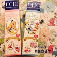 全新日版dhc x alice in wonderland cleansing oil dhc x愛麗斯夢遊仙境卸妝油現貨價hkd 85 70ml 日本熱銷7100萬瓶dhc橄欖卸妝油含橄欖油和迷迭香等植物精華深層潔淨毛孔內的油脂污垢及化 instagram posts book cover instagram