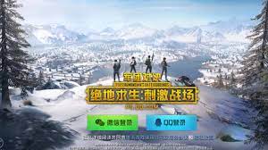 Free Download Pubg Mobile 0 12 Lightspeed Chinese Beta Snow Map Vikendi