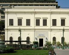 Image of Institut d'Égypte Napoleon