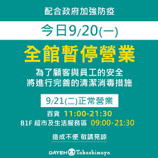 May 31, 2021 · 台積電廠區最大工程包商中鼎集團，位在天母總部昨（30）日又新增一例確診，人數來到11人，儘管集團聲明表示，公司已全程掌握狀況，並將同樓層與相關接觸者改為居家上班，但有不同樓層員工向本刊表示，大樓總共1 Y2unurzbp2z07m