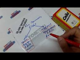 как повысить потенцию у мужчин быстро в домашних условиях Kak Povysit Potenciyu Prostoj Sposob Doma Povyshenie Potencii Soda Dlya Potencii Soda Dlya Pohudeniya Youtube Muzhskoe Zdorove Zdorove Pohudenie