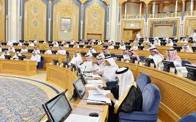 مجلس الشورى السعودي يوضح أسباب رفض توصية وضع سلم رواتب للقطاع الخاص معلومات مباشر