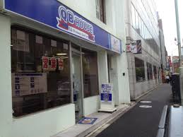 Below are some attributes that make a salon near me great. Affordable Tokyo Salons For Hair And Makeup Tokyo Cheapo