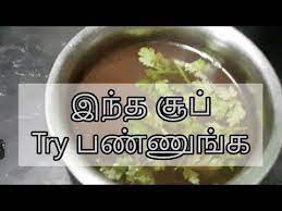 Non Veg Recipes In Tamil Youtube Recipes In Tamil Soup Recipes Mutton Recipes