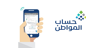 تحديث حساب المواطن برقم الهوية 1442. Ø±Ø§Ø¨Ø· ØªØ­Ø¯ÙŠØ« Ø­Ø³Ø§Ø¨ Ø§Ù„Ù…ÙˆØ§Ø·Ù† Ø¨Ø±Ù‚Ù… Ø§Ù„Ù‡ÙˆÙŠØ© 1442 Ù…ÙˆÙ‚Ø¹ Ø²ÙŠØ§Ø¯Ø©