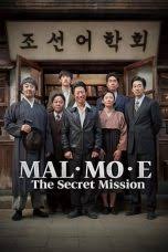 Nonton film secret zoo (2020) download subtitle indonesia free streaming sub indo via google drive openload full a lawyer is given the mission of revitalising a bankrupt zoo that has no animals. Korea Archives Nonton Film Terbaru Subtittle Indo