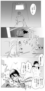 青 の エクソシスト ネタバレ