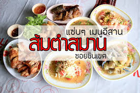 นางร้ายแซ่บๆ ก็ต้องคู่กับพระเอกฮอตๆ # ไทยรัฐออนไลน์ นางร้ายหน้าหมวยแฟนพระเอกช่อง 7 แซ่บไม่แคร์แดด โพสท่าเด็ดท้าทายความร้อน à¹à¸‹ à¸šà¹† à¹€à¸¡à¸™ à¸­ à¸ªà¸²à¸™ à¸ª à¸¡à¸•à¸³à¸ªà¸¡à¸²à¸™ à¸‹à¸­à¸¢à¸Š à¸™à¹€à¸‚à¸•