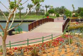 Salam Park Riyadh Kingdom Of Saudi Arabia منتزه سلام Arab Culture Saudi Arabia Riyadh