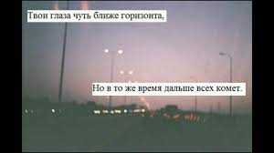 песня я заберу тебя с собой мы будем вместе Kerwprod Ya Zaberu Tebya Tuda Gde Nasha Vesna Youtube