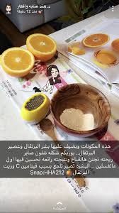 Pin By My Info On Masks And Care Homemade Beauty Products Skin Treatment Diy Homemade Beauty