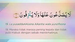 Listen surah waqiah audio mp3 al quran on islamicfinder. Penawar Sakit Kepala Dan Migrain Dari Surah Al Waqiah Ayat 19 Youtube