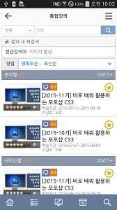 Copyright korea university of technology and education. E Koreatech For Android Apk Download