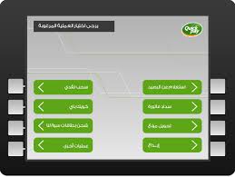 سويفت البنك الاهلي المصري دكرنس محافظه الدقلهيه محتاجه اليوم ضروري. ÙƒÙŠÙ ØªØ¹Ù…Ù„ Ø¥ÙŠØ¯Ø§Ø¹ Ø§Ù„Ø£Ù…ÙˆØ§Ù„