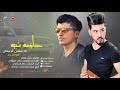 Check spelling or type a new query. ÙŠØ§ Ø­Ù„ÙˆÙ…Ø© Mp3