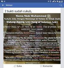 1:1 kidung agung dari salomo. Institute For Oriental Christian Studies Ahli Tipu Ketika Sy Mau Membuat Tanggapan Ts Orang Ini Sy Terlebih Dahulu Screenshot Eh Ketika Sy Selesai Membuat Tanggapan Mau Sy Tanggapi Eh Hilang Dan Nggak