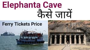 Elephanta Cave Mumbai/ Elephanta Island ...