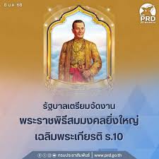 อบจ.ขอนแก่น  ดึงปราชญ์ชาวบ้านฝึกทักษะการจักสานให้กับนักเรียนสร้างนักจักสานคนรุ่นใหม่สืบสานภูมิปัญญาท้องถิ่น