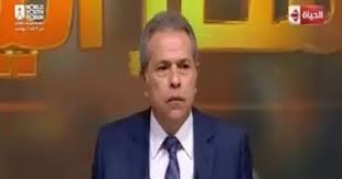 وأضاف عكاشة، خلال حلقة الجمعة من برنامج «مصر اليوم»، الذى يعرض على فضائية «الحياة»: Ø§Ù„ØªÙ„ÙŠÙØ²ÙŠÙˆÙ† Ù‡Ø°Ø§ Ø§Ù„Ù…Ø³Ø§Ø¡ ØªÙˆÙÙŠÙ‚ Ø¹ÙƒØ§Ø´Ø© Ø§Ø³ØªÙ‚Ù„Øª Ù…Ù† Ù…Ø§Ø³Ø¨ÙŠØ±Ùˆ ÙˆÙŠÙˆØ¬Ù‡ Ø±Ø³Ø§Ù„Ø© Ù„Ù€ Ù‡Ø§Ø¯Ù‰ Ø§Ù„Ø¬ÙŠØ§Ø± Ø£Ù†Øª ØºÙ„Ø¨Ø§Ù† ÙÙŠÙ‡ Ù…Ù…Ø«Ù„Ø§Øª Ø·Ù„Ø¨Ù† 50 Ù…Ù„ÙŠÙˆÙ† Ø¬Ù†ÙŠÙ‡ ÙˆÙ‡ÙØ¶Ù„ Ø£Ù†ØªÙ‚Ø¯Ù‡Ù… Ø£Ø³Ø§Ù…Ø© Ù…Ù†ÙŠØ± Ø±ÙØ¶Øª Ø§Ù„ØªØ£Ù…ÙŠÙ† Ø¹Ù„Ù‰ ØµÙˆØªÙ‰ Ø¨Ù€10 Ù…Ù„Ø§ÙŠÙŠÙ† Ø¬Ù†ÙŠÙ‡