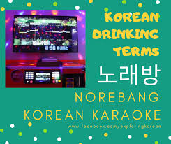 Ads by trafficstars remove ads. Exploring Korean My Korean Experience Language Culture Korean Drinking Terms ë…¸ëž˜ë°© Norebang Means Korean Karaoke ë…¸ëž˜ë°© Literally Means Singing Room So It Is A Room Where Everyone Can
