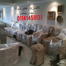شركة رياض الصالحين لنقل الاثاث باأفضل خدمه واقل تكلفة نقل الاثاث بمصر وجميع المحافظات Trucks Trash Can Trash