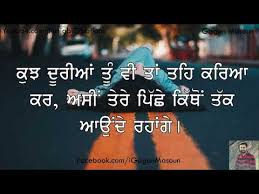 Punjabi Status Sad Pic Download Youtube Videos Mp3 And Mp4 Wadeng Music Are you looking for 30 second whatsapp status video, if you yes then this is right place.this wll provide heart touching love, sad status of these are whatsapp status video songs and if you want any other kind of video then comment below.these whatsapp status video free download.