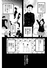 開店記念セール 死ぬほど君の処女が欲しい てぃーろんたろん econet.bi