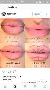 pin by fatoom on افكار مكياج dry skin makeup makeup artist tips makeup spray
