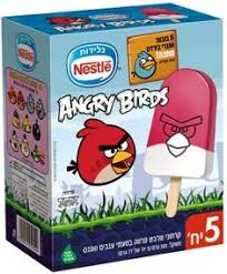 Nestle S Granoleda Yogurt Sandwich Ice Cream Pops Nestle Yogurt