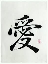 Kanji Love Keltisk Japansk Tegning