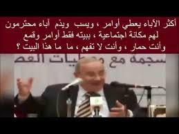 هام و عاجل تربية الابناء في الاسلام Youtube