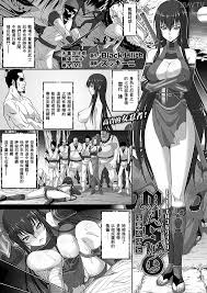 无毒汉化组][ズッキーニ] Lilithコレクション MISAO～淫辱忍法伝～ (COMIC アンリアル 2011年04月号)[DL版] -  18H,18h漫！在線H成人漫畫,18H萬本H中漫與您分享