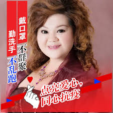 瑞发- 生日快乐| Facebook