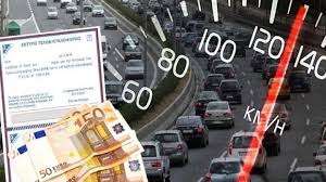 Σύμφωνα με τις πρώτες πληροφορίες, τα τέλη κυκλοφορίας του 2021 θα εκδοθούν μέσα στον νοέμβριο και να αναρτηθούν στο taxis, στο οποίο θα πρέπει να καταφύγουν οι ιδιοκτήτες των. Telh Kykloforias 2021 Pws 8a Ta Ektypwsete Me Tria Apla Bhmata
