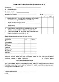Pegawai awam yang ingin melancong ke luar negara harus membuat permohonan perjalanan ke luar negara atas urusan persendirian sebelum melancong. Pengumuman Permohonan Majlis Daerah Bandar Baharu Facebook