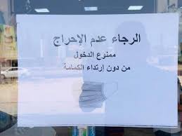 كان سبب حذف تطبيق المتجر الروسي من على الأنترنت ، هو أحتوائة على تطبيقات وألعاب مدفوعة ومهكرة ، الأن المتجر الروسي على شكل تطبيق غير متوفر يمكن الدخول الى موقع المتجر الروسي لتحميل التطبيقات والألعاب مجاناً. Facebook